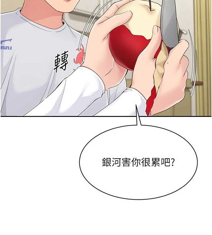 [韩国漫画] Set up!排球少女 剧情,女学生#[143P]-14