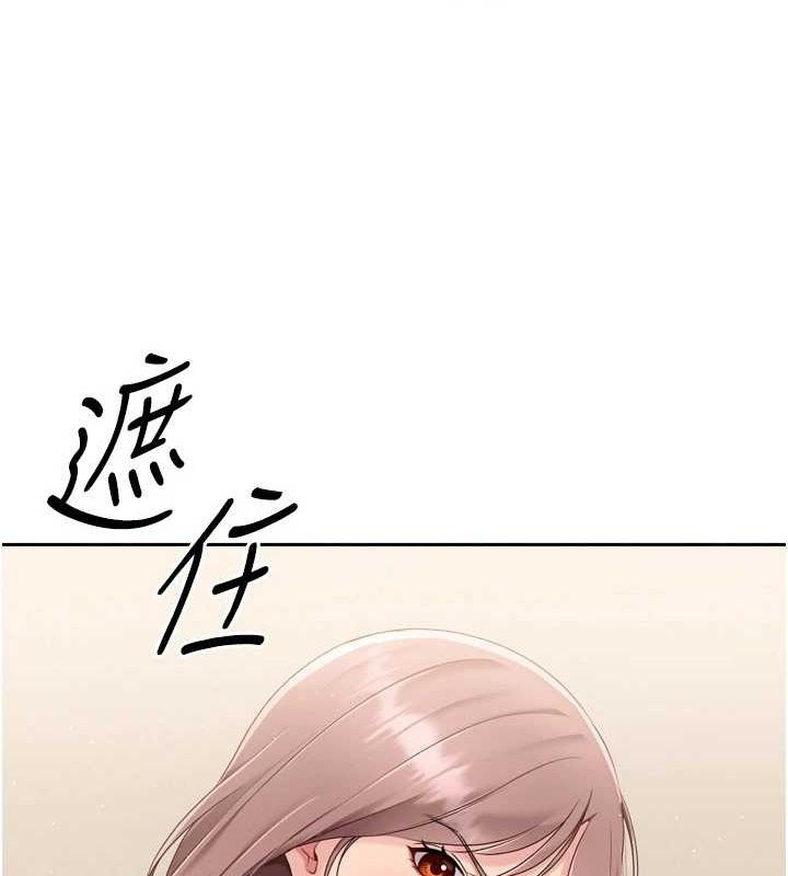 [韩国漫画] Set up!排球少女 剧情,女学生#[143P]-140
