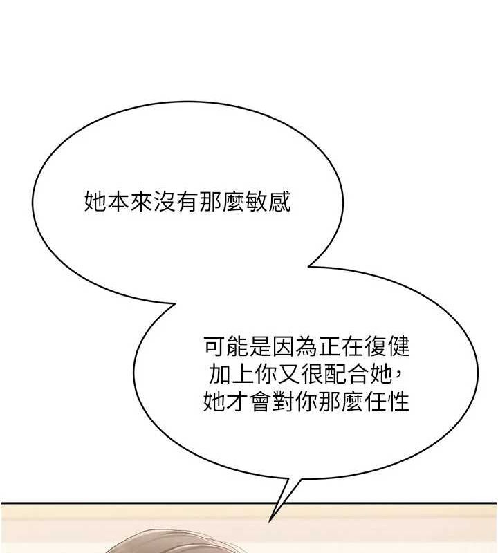 [韩国漫画] Set up!排球少女 剧情,女学生#[143P]-15