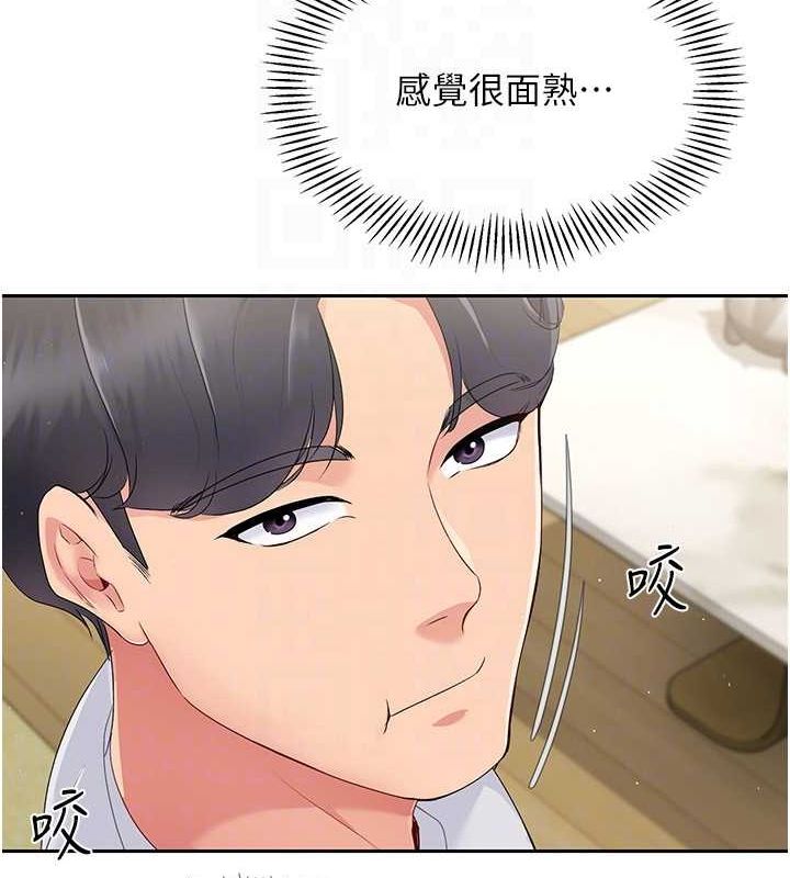 [韩国漫画] Set up!排球少女 剧情,女学生#[143P]-40