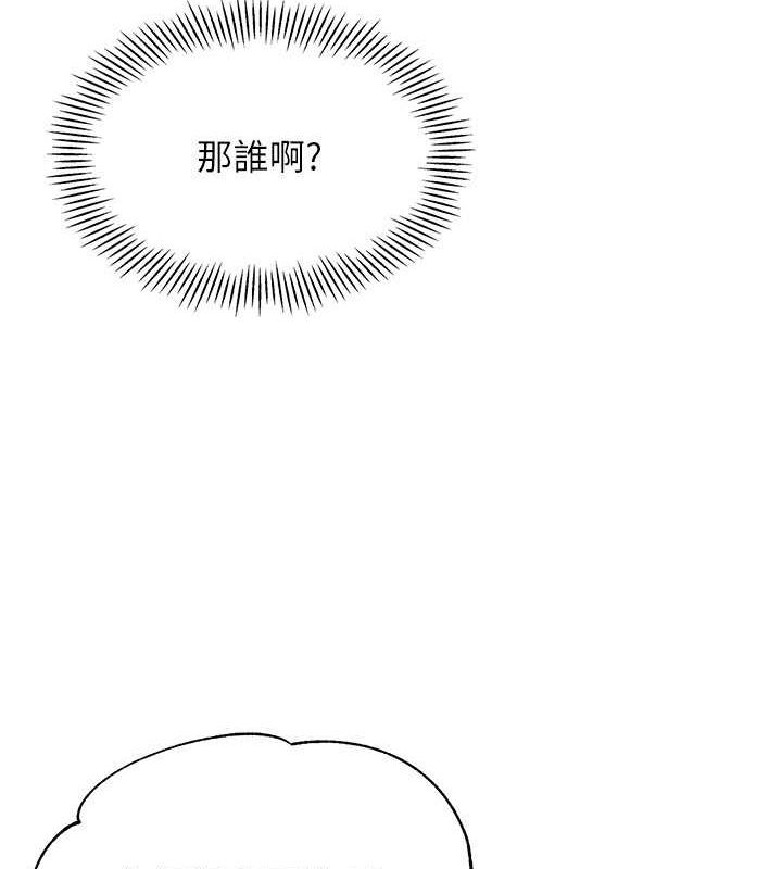 [韩国漫画] Set up!排球少女 剧情,女学生#[143P]-41