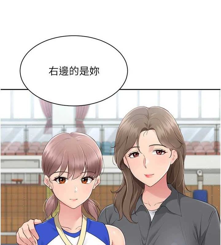 [韩国漫画] Set up!排球少女 剧情,女学生#[143P]-44