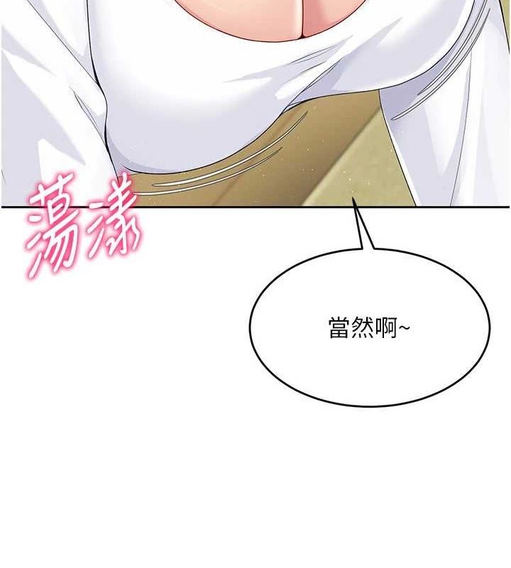 [韩国漫画] Set up!排球少女 剧情,女学生#[143P]-47