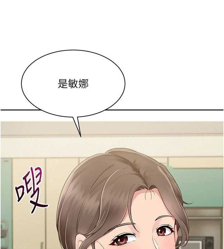 [韩国漫画] Set up!排球少女 剧情,女学生#[143P]-48