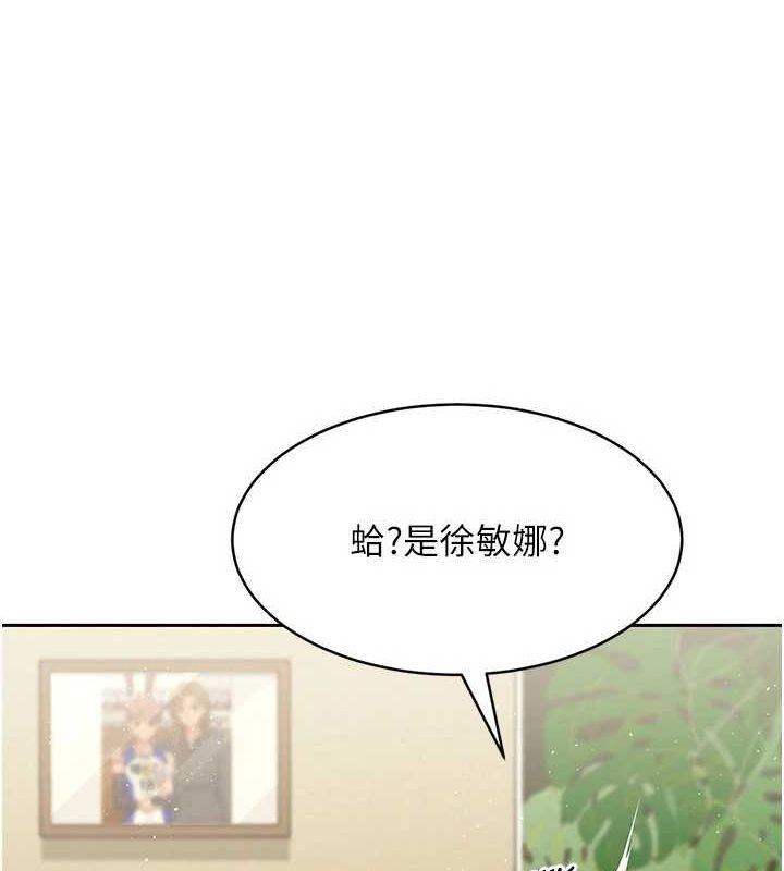[韩国漫画] Set up!排球少女 剧情,女学生#[143P]-50