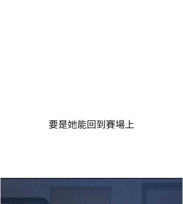 [韩国漫画] Set up!排球少女 剧情,女学生#[143P]-66