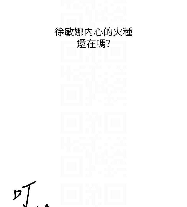 [韩国漫画] Set up!排球少女 剧情,女学生#[143P]-74