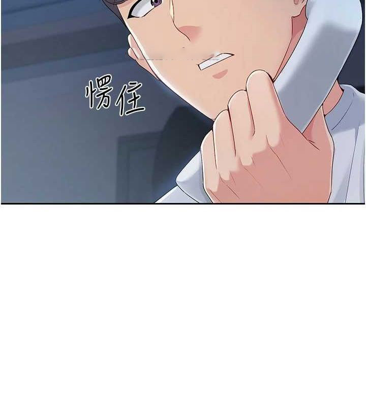 [韩国漫画] Set up!排球少女 剧情,女学生#[143P]-80