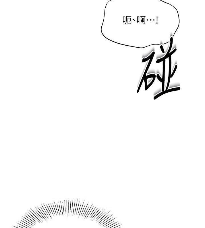 [韩国漫画] Set up!排球少女 剧情,女学生#[143P]-94