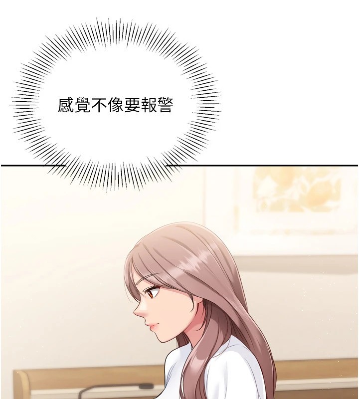 [韩国漫画] Set up!排球少女 剧情,女学生#[146P]-40