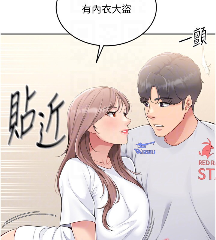 [韩国漫画] Set up!排球少女 剧情,女学生#[146P]-45