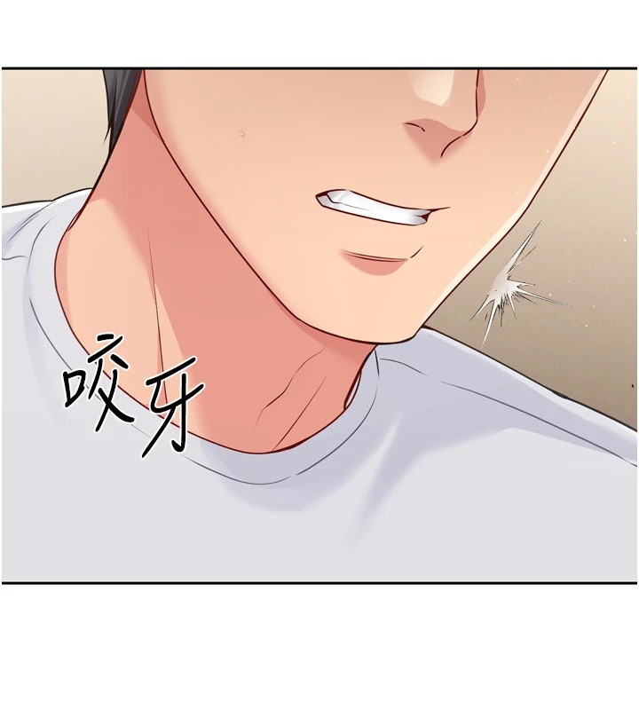 [韩国漫画] Set up!排球少女 剧情,女学生#[146P]-82