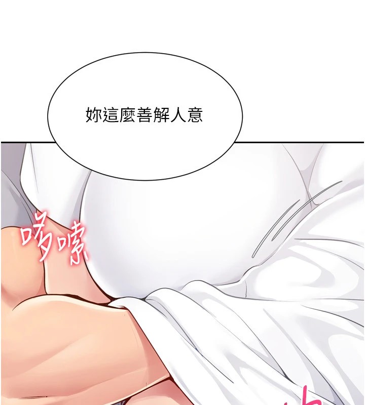 [韩国漫画] Set up!排球少女 剧情,女学生#[146P]-92