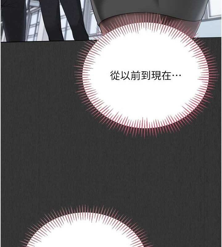 [韩国漫画] Set up!排球少女 剧情,女学生#[148P]-85
