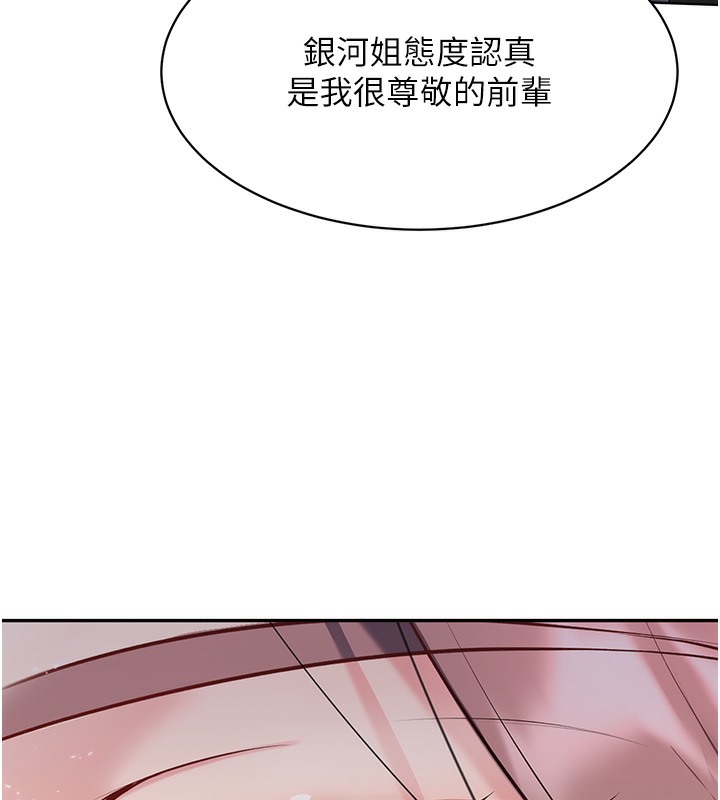 [韩国漫画] Set up!排球少女 剧情,女学生#[152P]-147