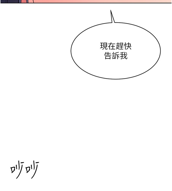 [韩国漫画] Set up!排球少女 剧情,女学生#[152P]-73