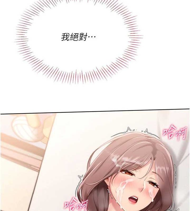 [韩国漫画] Set up!排球少女 剧情,女学生#[147P]-121