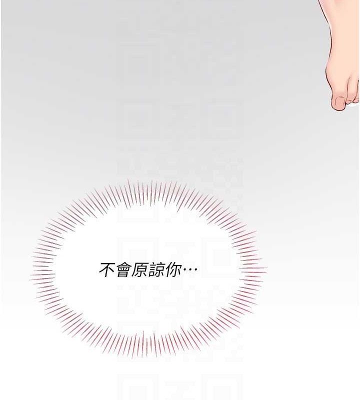[韩国漫画] Set up!排球少女 剧情,女学生#[147P]-124