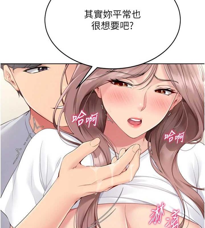 [韩国漫画] Set up!排球少女 剧情,女学生#[147P]-50