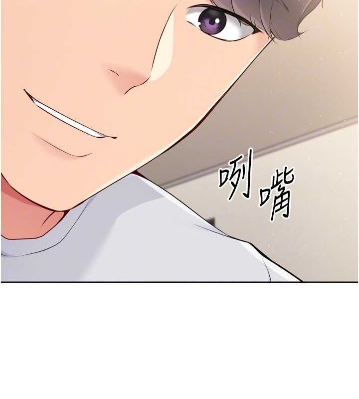 [韩国漫画] Set up!排球少女 剧情,女学生#[147P]-97