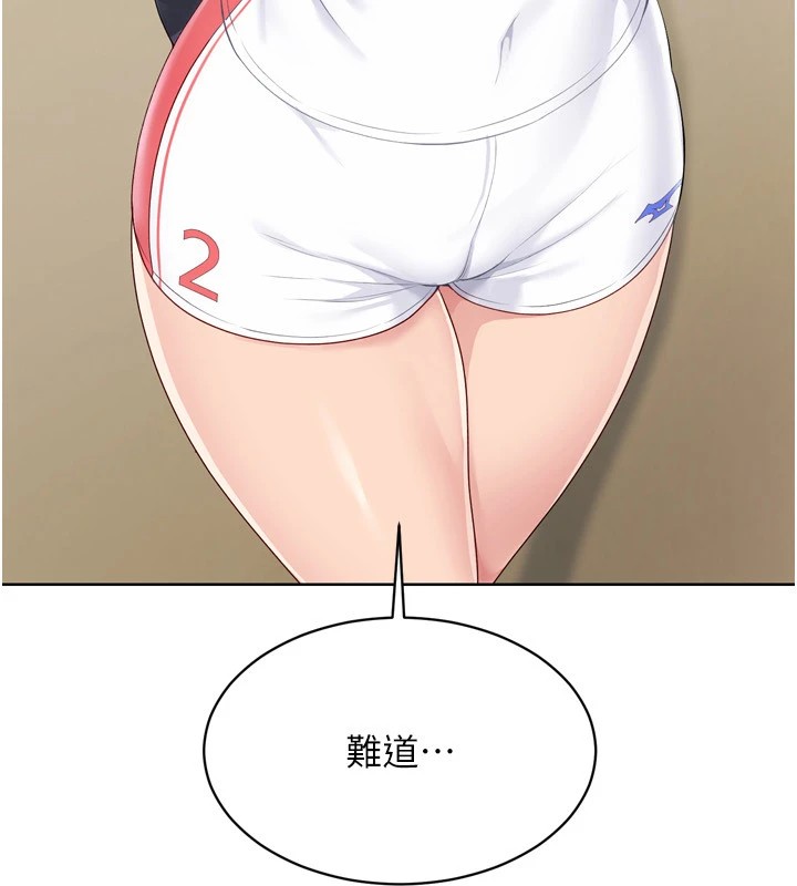 [韩国漫画] Set up!排球少女 剧情,女学生#[168P]-142