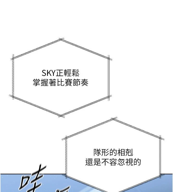 [韩国漫画] Set up!排球少女 剧情,女学生#[168P]-65