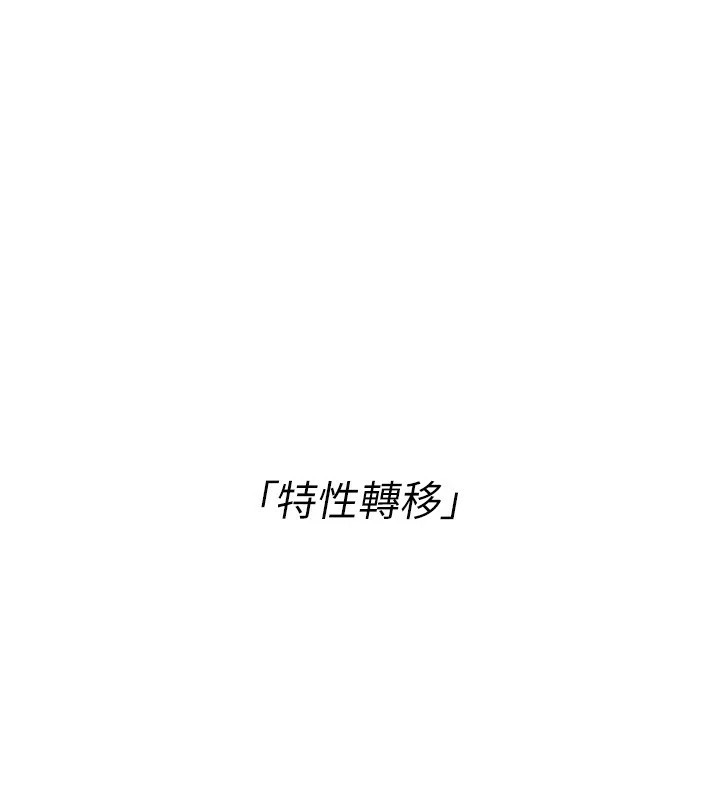 [韩国漫画] Set up!排球少女 剧情,女学生#[168P]-74