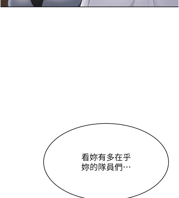 [韩国漫画] Set up!排球少女 剧情,女学生#[170P]-67