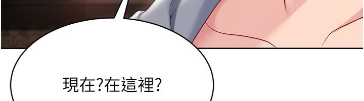 [韩国漫画] Set up!排球少女 剧情,女学生#[170P]-74