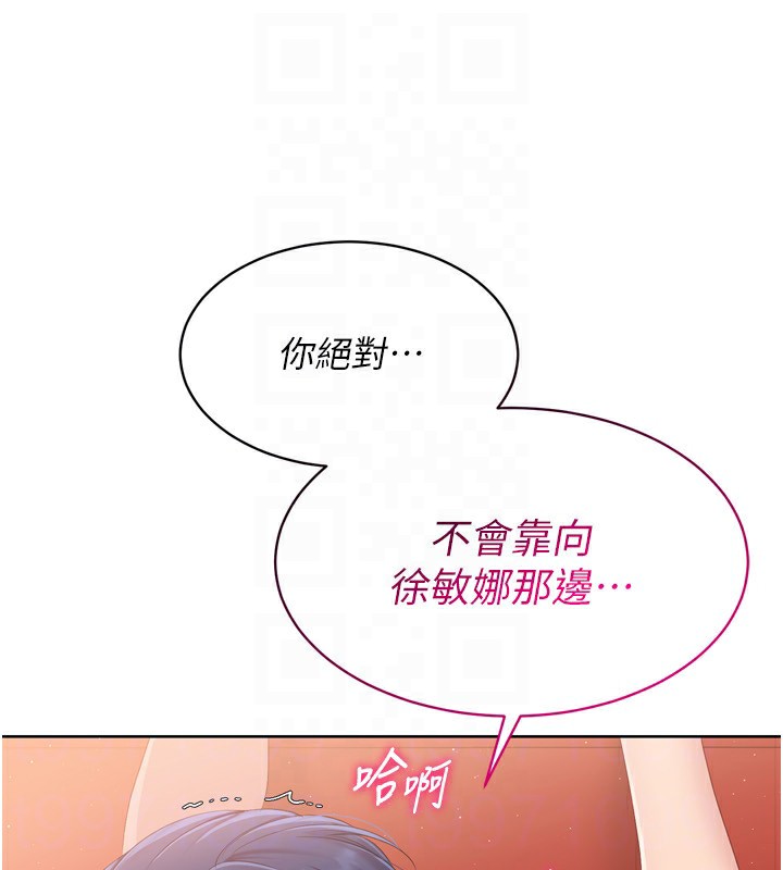 [韩国漫画] Set up!排球少女 剧情,女学生#[171P]-167