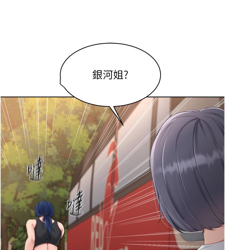 [韩国漫画] Set up!排球少女 剧情,女学生#[171P]-44