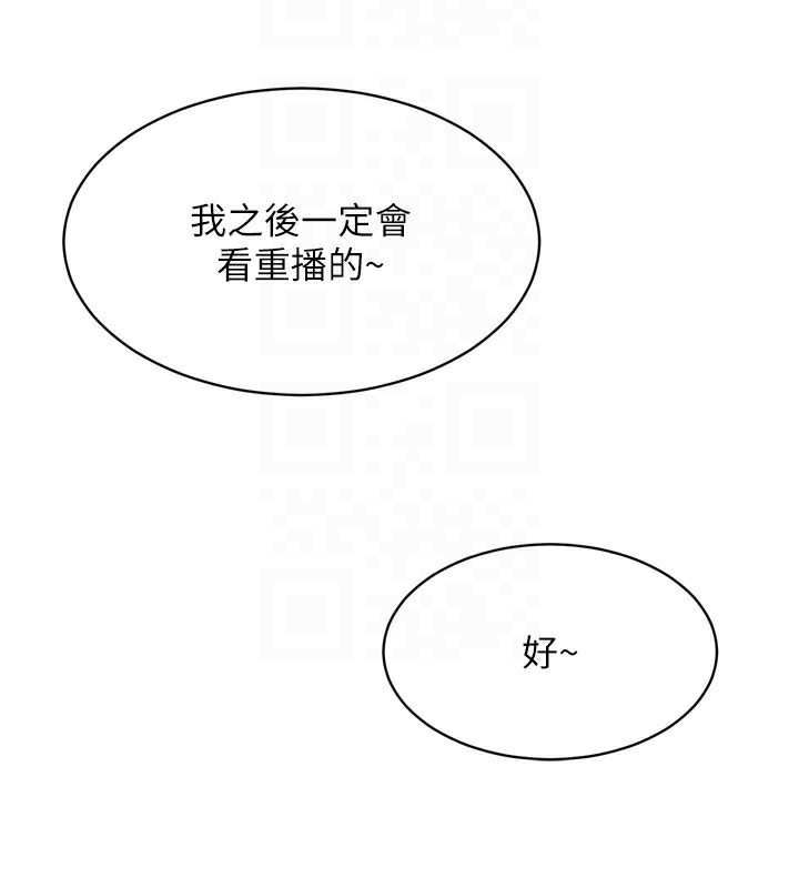 [韩国漫画] Set up!排球少女 剧情,女学生#[171P]-91