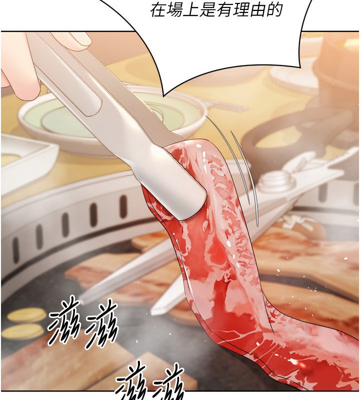 [韩国漫画] Set up!排球少女 剧情,女学生#[200P]-2