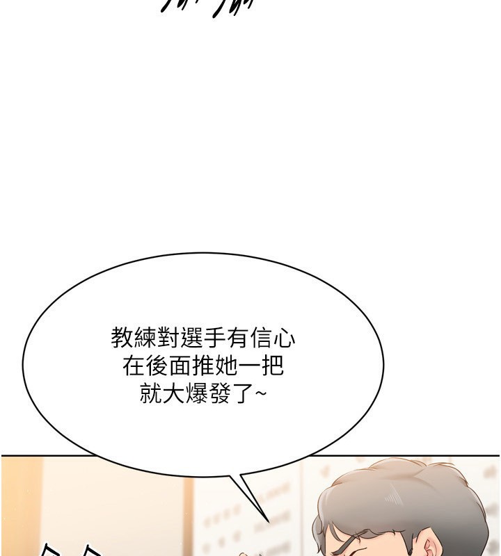 [韩国漫画] Set up!排球少女 剧情,女学生#[200P]-3