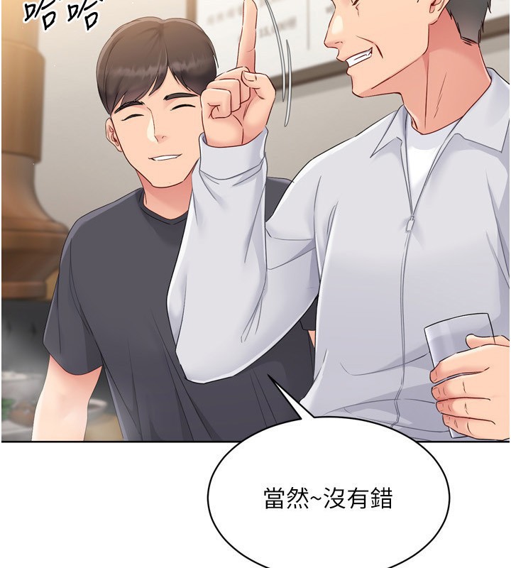 [韩国漫画] Set up!排球少女 剧情,女学生#[200P]-4