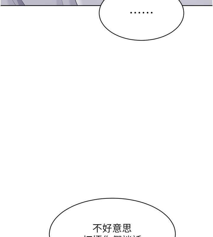 [韩国漫画] Set up!排球少女 剧情,女学生#[200P]-41