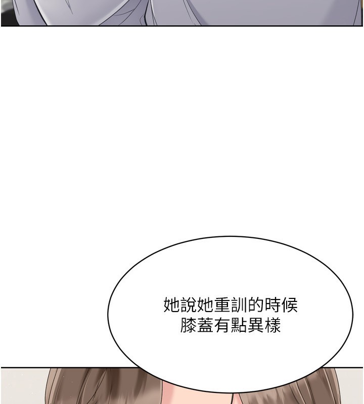 [韩国漫画] Set up!排球少女 剧情,女学生#[200P]-46