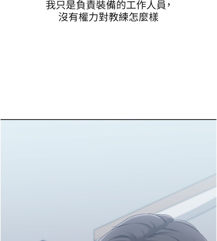 [韩国漫画] Set up!排球少女 剧情,女学生#[200P]-79