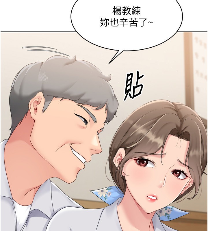 [韩国漫画] Set up!排球少女 剧情,女学生#[200P]-9