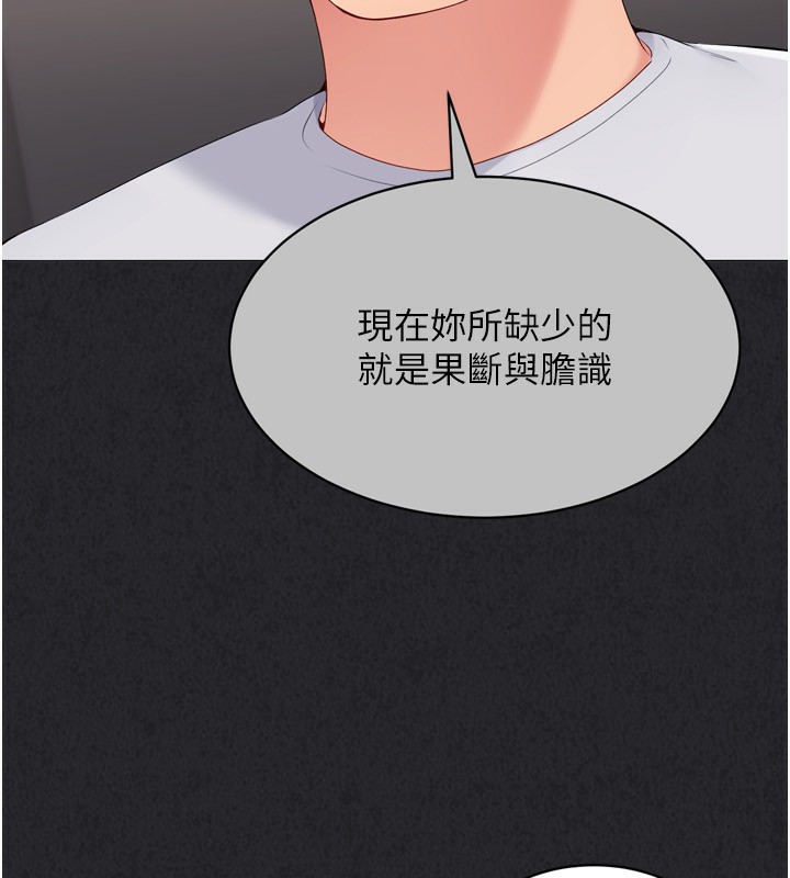 [韩国漫画] Set up!排球少女 剧情,女学生#[165P]-33