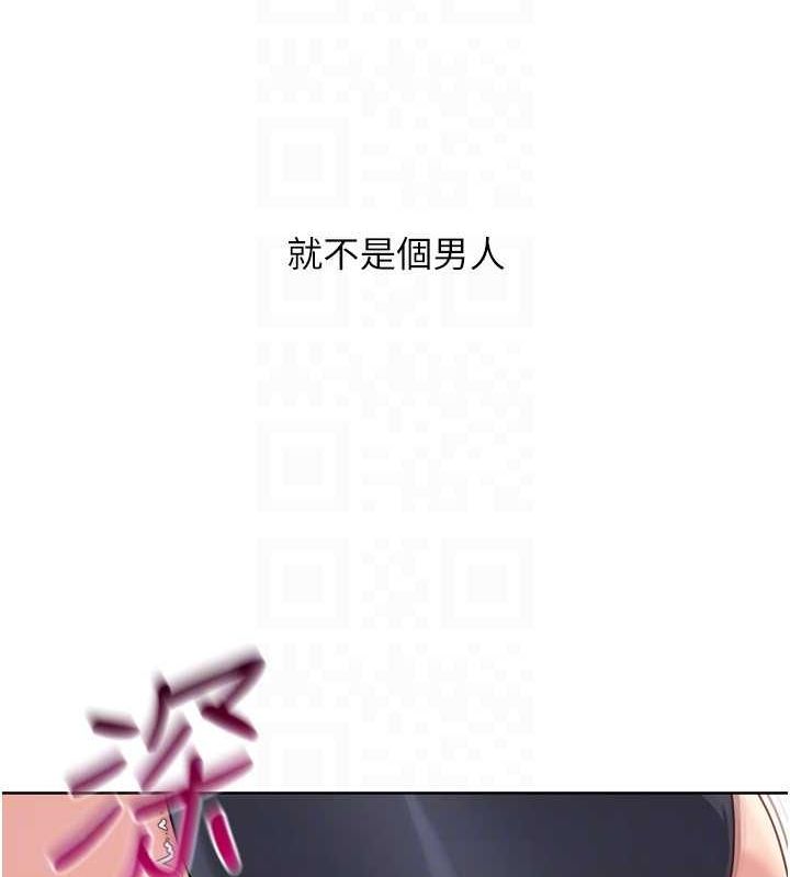 [韩国漫画] Set up!排球少女 剧情,女学生#[157P]-77