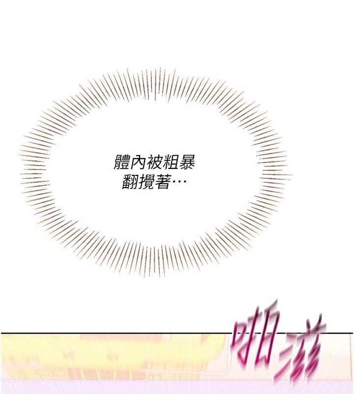 [韩国漫画] Set up!排球少女 剧情,女学生#[157P]-85