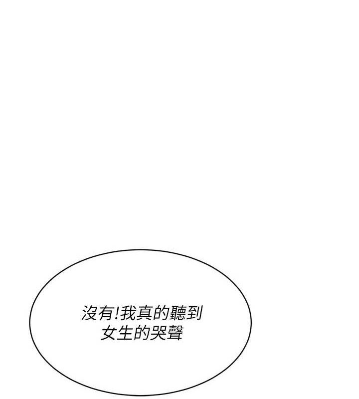 [韩国漫画] Set up!排球少女 剧情,女学生#[160P]-1