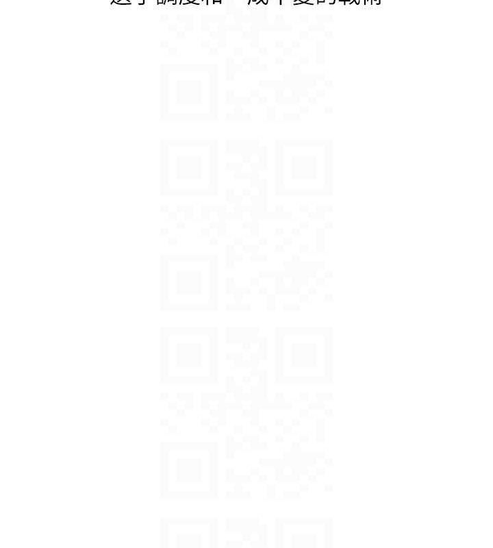 [韩国漫画] Set up!排球少女 剧情,女学生#[160P]-108