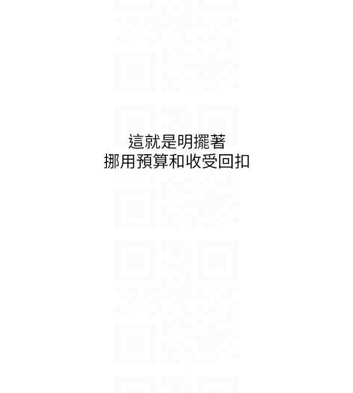 [韩国漫画] Set up!排球少女 剧情,女学生#[160P]-128