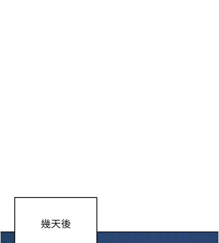 [韩国漫画] Set up!排球少女 剧情,女学生#[160P]-130