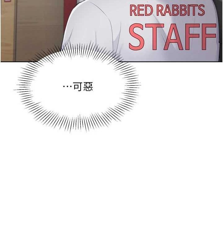 [韩国漫画] Set up!排球少女 剧情,女学生#[160P]-136