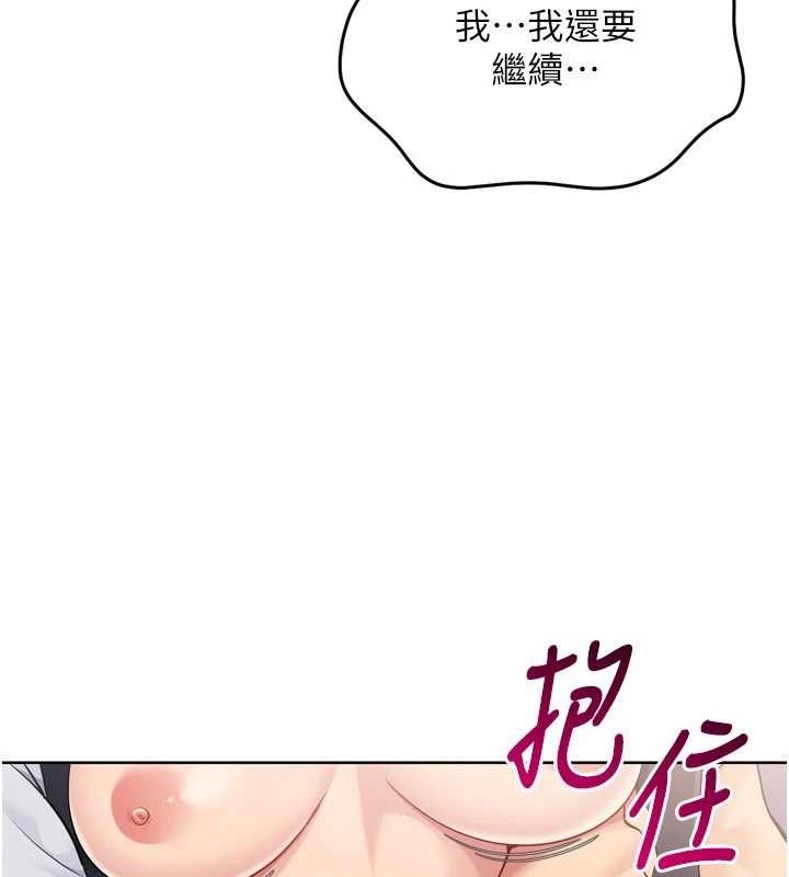 [韩国漫画] Set up!排球少女 剧情,女学生#[160P]-51