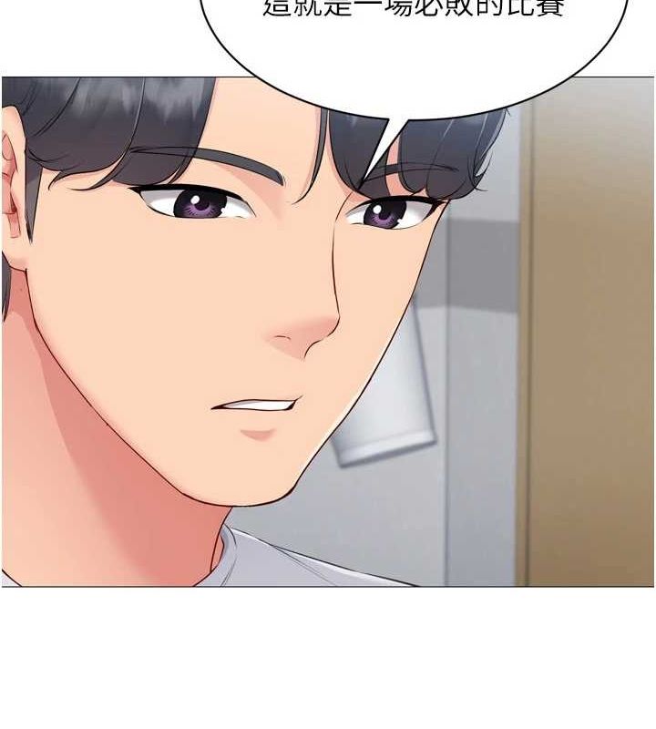 [韩国漫画] Set up!排球少女 剧情,女学生#[160P]-98