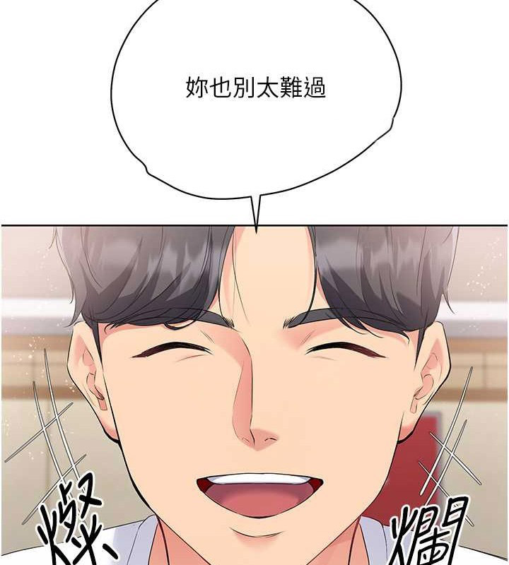 [韩国漫画] Set up!排球少女 剧情,女学生#[123P]-100